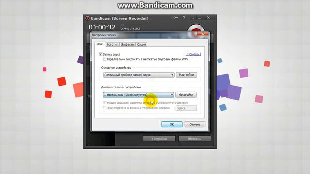 Как записывать видео в bandicam без микрофона? смотреть онлайн
