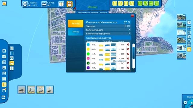 Cities XL. #28. Высотки для Администраторов. смотреть онлайн