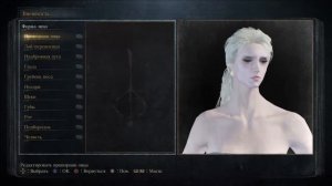 Леди Мария - руководство по созданию персонажа [Bloodborne] Lady Maria character creation guide