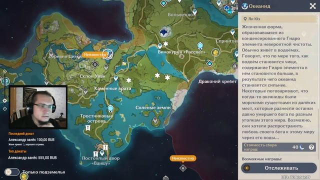 Аниме девушки ищут друг друга | РАНГИ 24-25 [ Genshin Impact на PC / ПК ] #10 смотреть онлайн