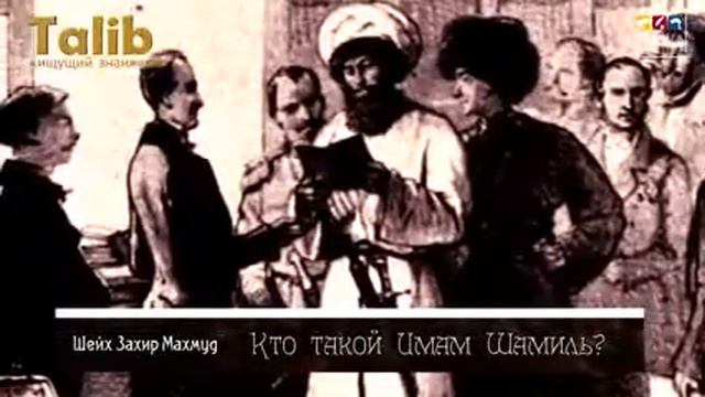 Истинный сын Дагестана. смотреть онлайн