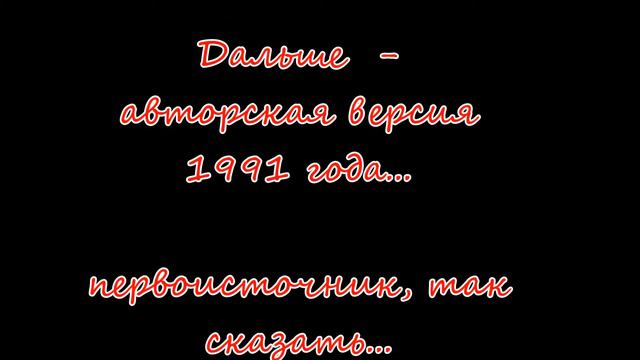 "БЕЛЫЙ ПАРОХОД" сл. и муз. ОЛЕГА АВЕРИНА смотреть онлайн