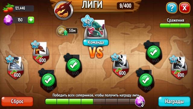 Драгон Сити Как Играть Скрещивание и прохождение Город Драконов на Русском смотреть онлайн