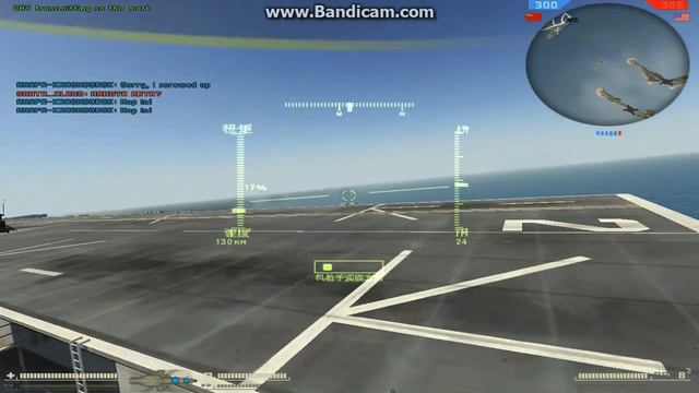 хитрость skynet bf2 смотреть онлайн