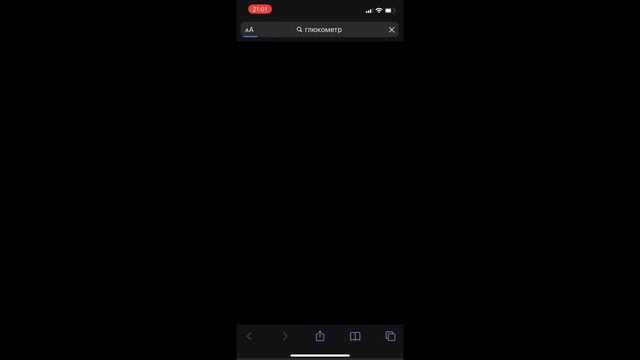 Жить здорово (сахар 9.5) смотреть онлайн