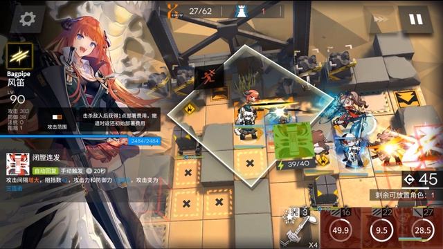 【Arknights】BREAK THE LIMIT! Pyrite Gorge Risk 27 | CN CC#1 Highest Record смотреть онлайн