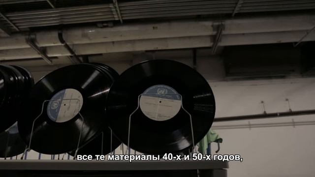 Аудиовизуальное наследие ООН смотреть онлайн