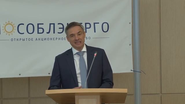 НАГРАЖДЕНИЕ ОАО "МОСОБЛЭНЕРГО" В ДОМЕ ПРАВИТЕЛЬСТВА МО смотреть онлайн