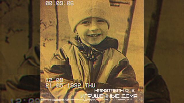 Igrushechnye doma смотреть онлайн