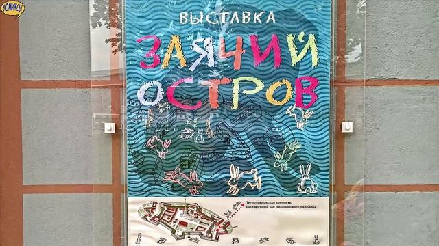 Петербург. Заячий остров. Петропавловская крепость. смотреть онлайн