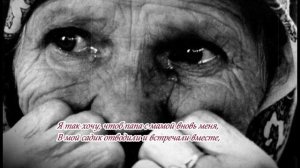 Стихотворение Одиночество.mp4