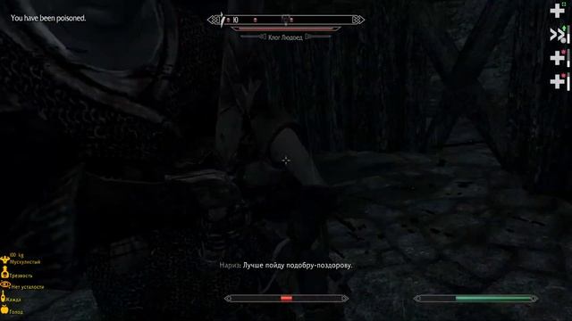 Прохождения TES V Skyrim Solitude Arena - Часть 1