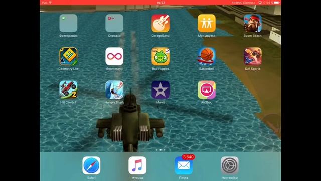 Как монтировать видео на IPad смотреть онлайн