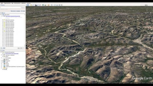 Google Earth для поиска золота