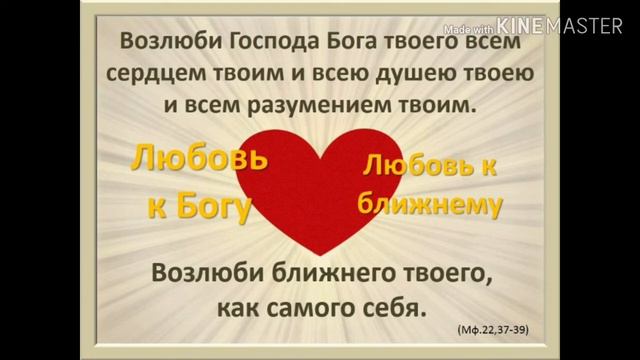 2 - Я ЧАСТЬ! ЧТО ЗНАЧИТ ЛЮБИТЬ БОГА ? И КАК МОЖНО ДОСТИГАТЬ ЛЮБВИ ? И ЧТО БУДЕТ ТЕМ,КТО ЛЮБИТ БОГА смотреть онлайн