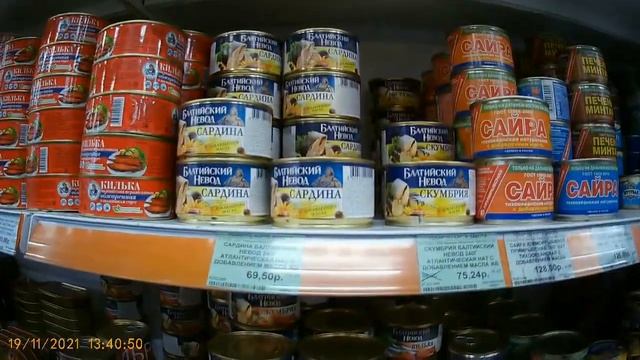 Метрополис.Цены:Растительное масло,консервы,тушенка,сгущенка. смотреть онлайн