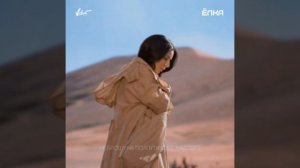 Ёлка - Не брошу на полпути ✨ Speed Up ✨