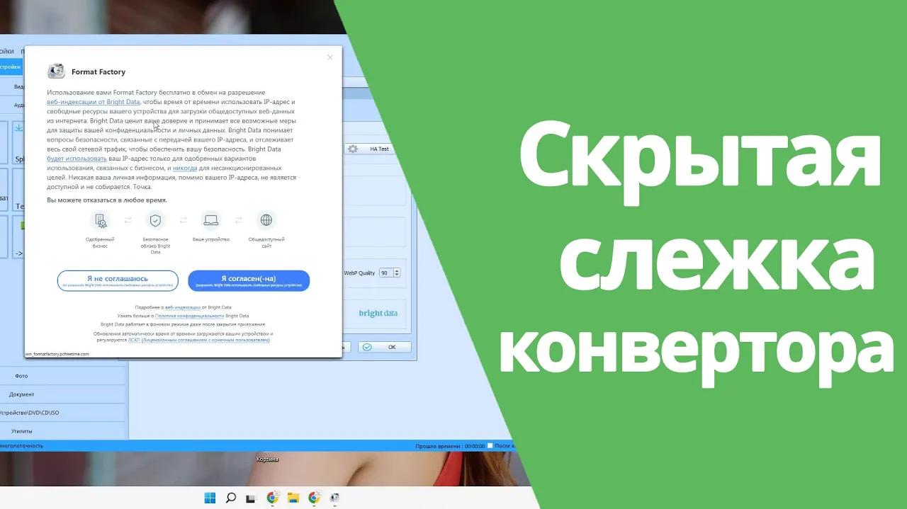 Ускорьте Работу Вашего Компьютера, Отключив Web Indexing Service! смотреть онлайн