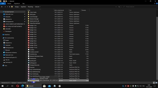 Discord. Чёрного экрана больше не будет. смотреть онлайн