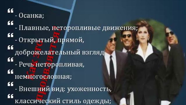 Как стать роскошной женщиной смотреть онлайн