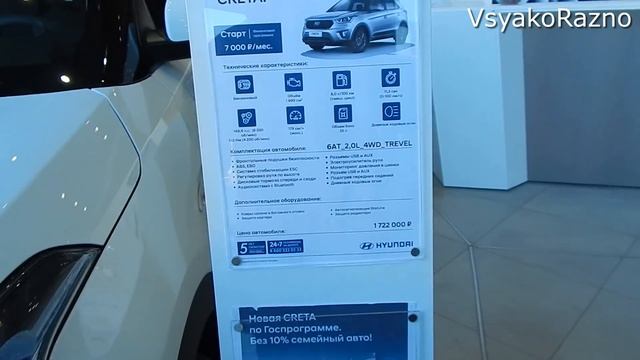 HYUNDAI ЦЕНЫ ноябрь 2020 смотреть онлайн