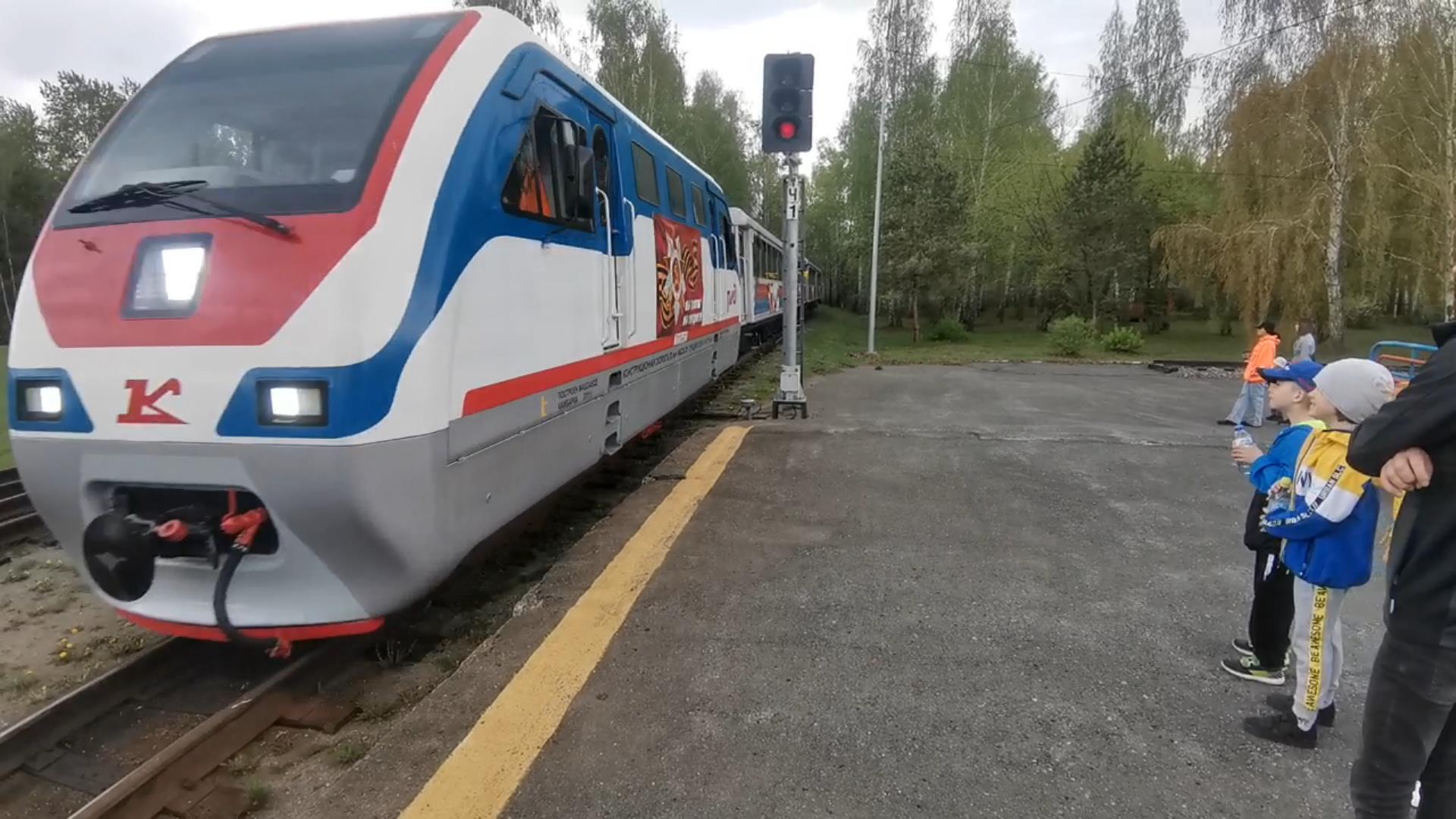 Тюменская Детская Железная дорога смотреть онлайн