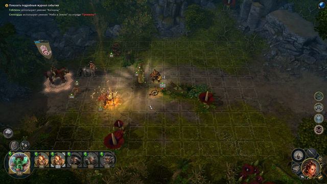 ГЕРОИ 6. Непокорные племена. Хороший, плохой, кровавый. Эпизод 5