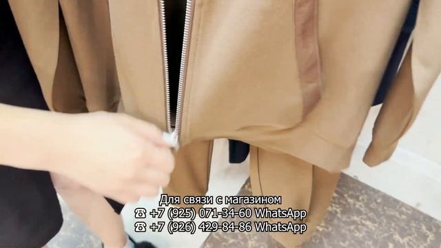 ELITECLOTHES✨ МУЖСКАЯ ОДЕЖДА ПРЕМИУМ КЛАССА? КУРТКИ| КОСТЮМЫ| ДЖИНСЫ| ОБУВЬ? ТК Садовод. Москва смотреть онлайн