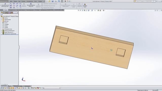 Solidworks. Просто табурет смотреть онлайн