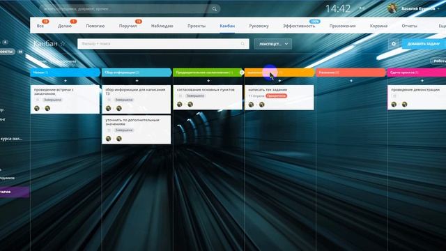 Битрикс24 - КАНБАН с ЗАДАЧАМИ в ПРОЕКТАХ смотреть онлайн