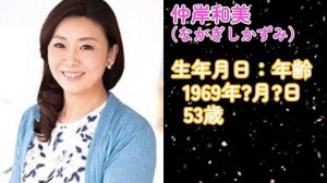 【五十路熟女】50代Gカップ爆乳美熟女ランキングBEST10