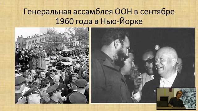 Гайворонский Игорь Дмитриевич / «Мужество знает цель»: зарождение советско-кубинской дружбы смотреть онлайн