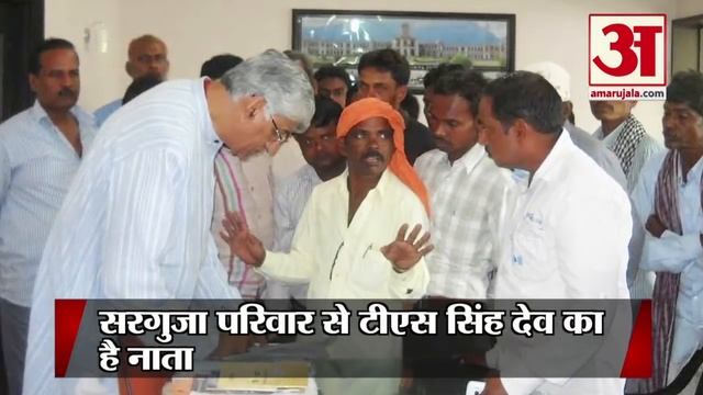 छत्तीसगढ़ के लोगों के लिए टीएस बाबा हैं टीएस सिंह देव, देखिए राजनीतिक करियर смотреть онлайн