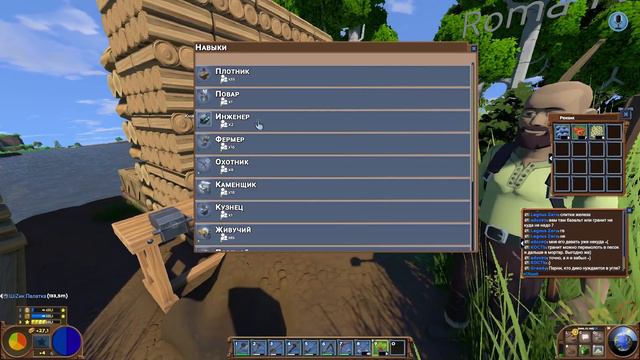 Знакомство с соседями | Eco смотреть онлайн