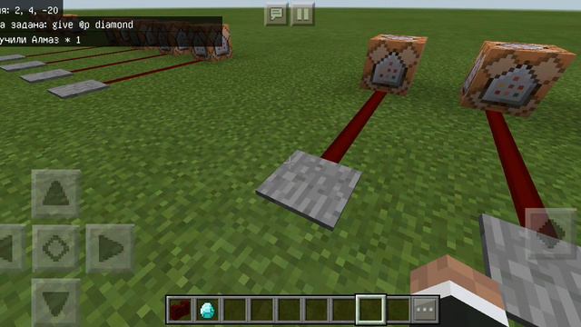 Игровые правила в Minecraft PE / BE Часть #1 смотреть онлайн
