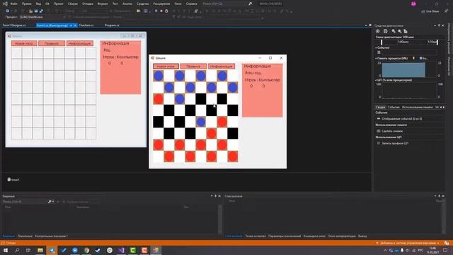 Реализация игры "Шашки" на C# смотреть онлайн
