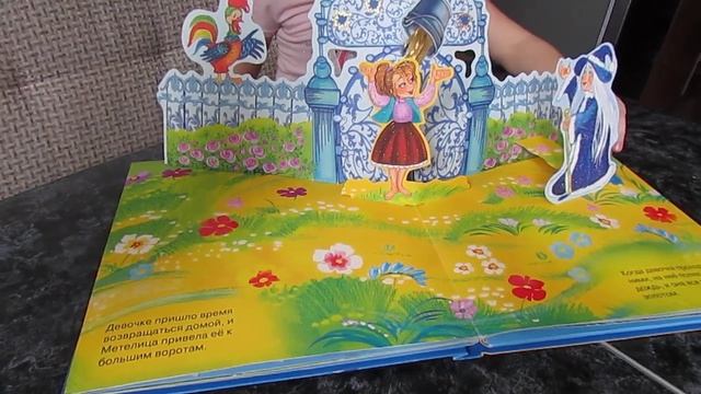 Братья Гримм Госпожа метелица смотреть онлайн