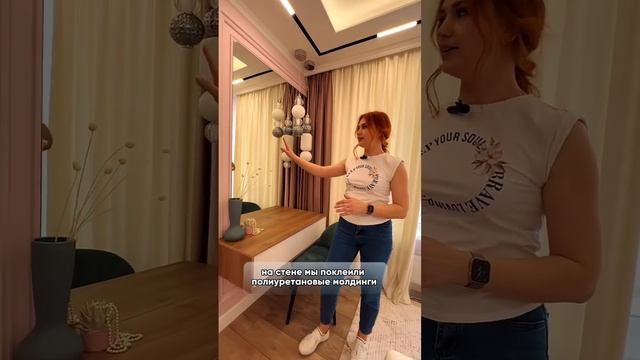 Посмотрим хозяйскую спальню! #дизайнинтерьерауфа #дизайнквартиры #interiordesign #дизайнеринтерьера смотреть онлайн