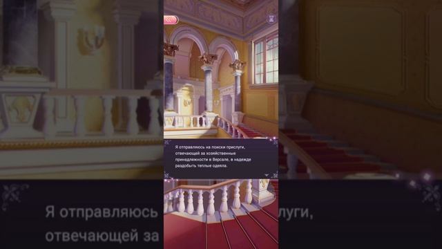 Dress Up! Принцесса Времени (История Габриэль - Драгоценный друг) 1-7 смотреть онлайн