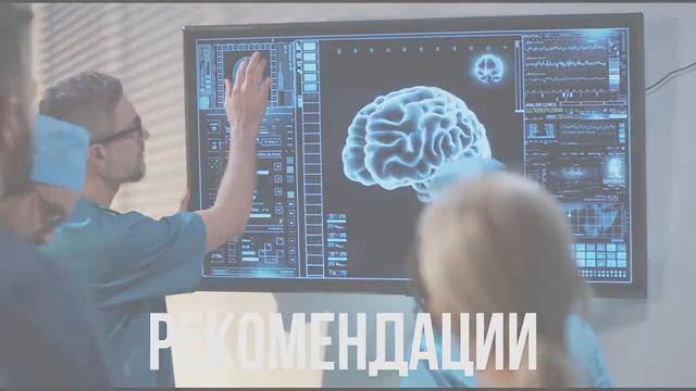 Важно! 2020 - Искусственный Интеллект на защите вашего здоровья. Технологии будущего уже с тобой. смотреть онлайн