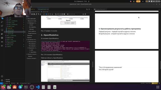 Создание презентации Лаб. Раб. №3 (МатМод)