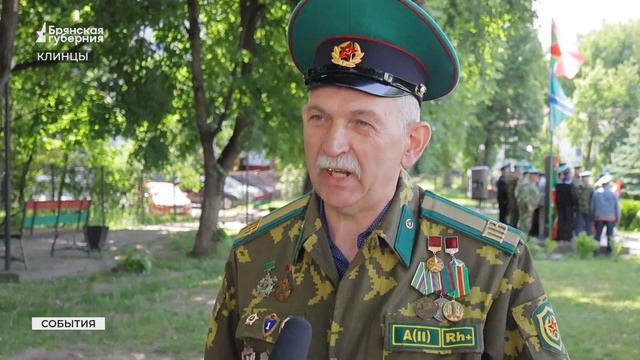 В Клинцах на Брянщине отметили День пограничника смотреть онлайн