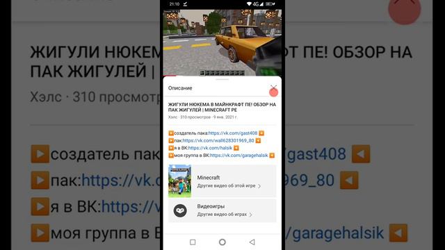 как скачать Пак нюкема смотреть онлайн