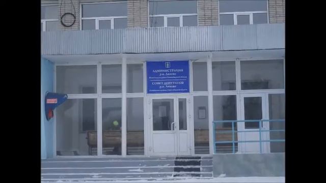 Линёво смотреть онлайн