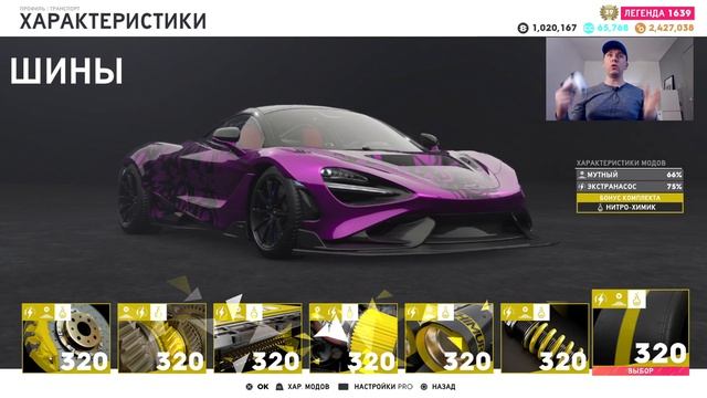 СЕКРЕТ в The Crew 2 | Как ехать 300км/ч по траве смотреть онлайн