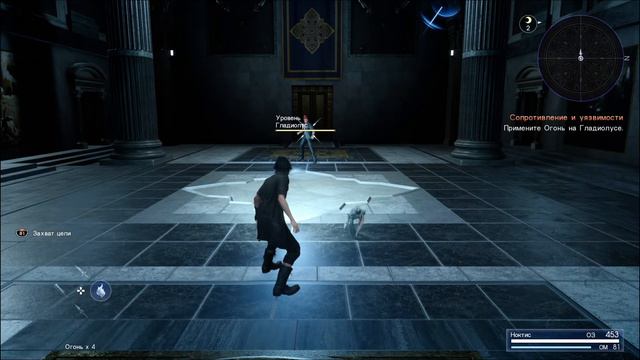 FINAL FANTASY XV геймплей на русском (тренировка)