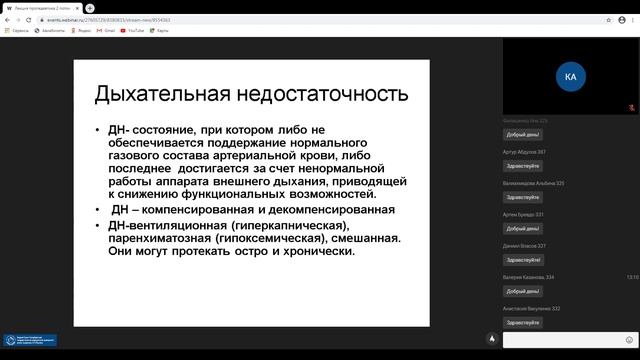 Симптомы заболеваний легких 3 смотреть онлайн