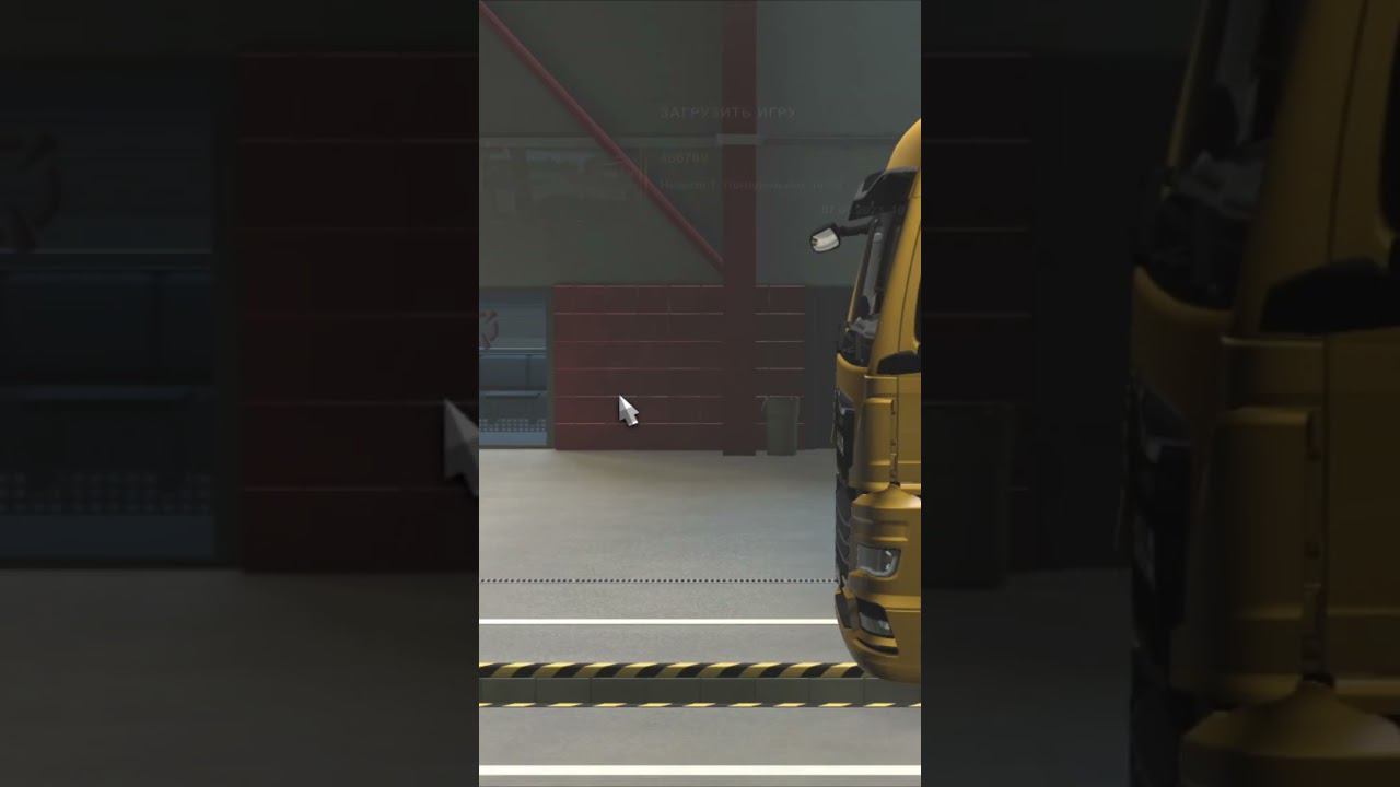 Максимальный уровень и 100 000 000 EUR на счет | Euro Truck Simulator 2 смотреть онлайн