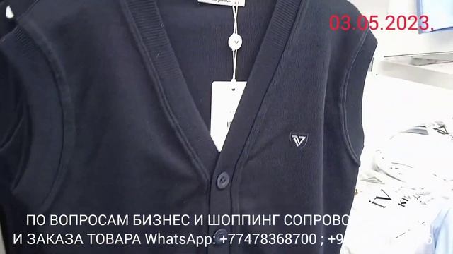 Цены на рубашки в магазинах от фабрик в Стамбуле. смотреть онлайн