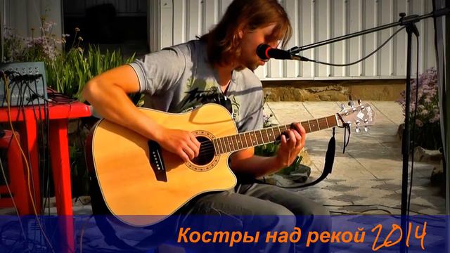 Салык. Фестиваль Костры над рекой 2014 смотреть онлайн